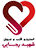 دکتر منا یدالهی